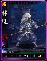斗战神
