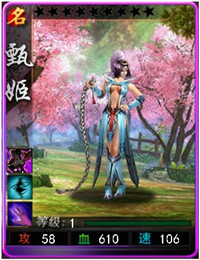 斗战神