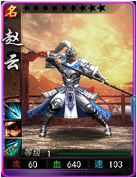 斗战神