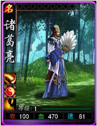 斗战神