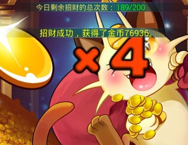 去吧皮卡丘七星公仔怎么刷  公仔掉率 (1)