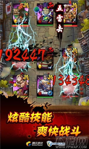 全民水浒PVP最强先锋TOP排行榜 (2)