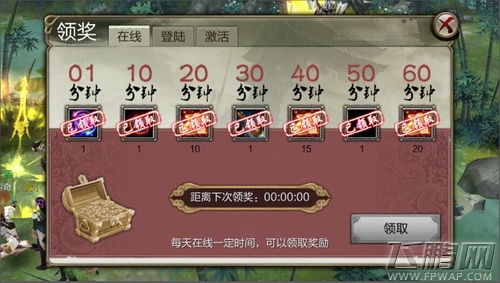 天龙八部3D每日获取元宝攻略 元宝怎么得 (1)