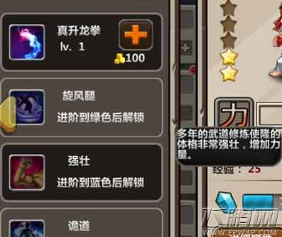 格斗女神阿龙和阿肯人物阵型设置攻略 (5)