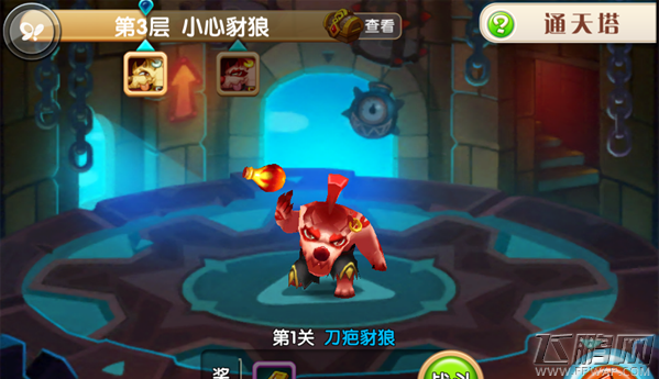 超级mt副本图文通关攻略 小心豺狼 (1)