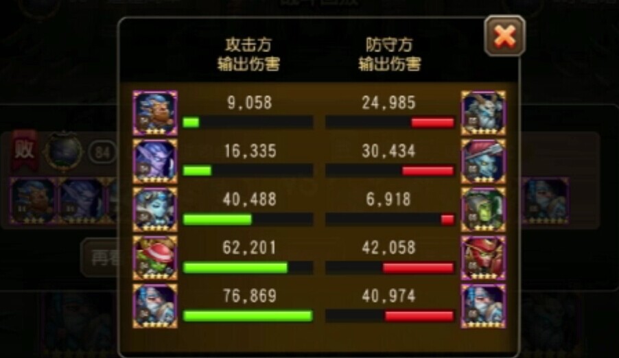 法坦时代 刀塔传奇死灵法师的崛起