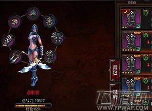 全民破坏神