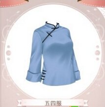 暖暖环游世界民国少女校服套装 (3)
