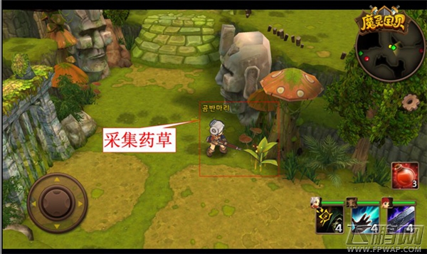 魔灵宝贝