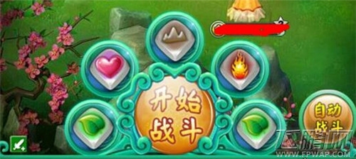 摇摇西游如何摇到自己想要的骰子 (3)