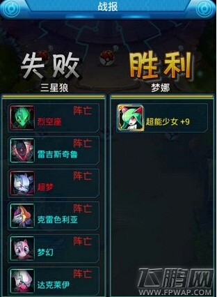 去吧皮卡丘非主流单宠玩法  萝莉装备搭配 (3)
