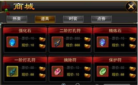 天煞手游商场都有什么 商场系统介绍 (2)