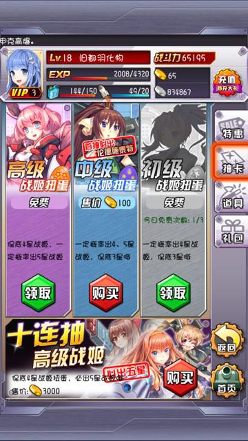 炮妹