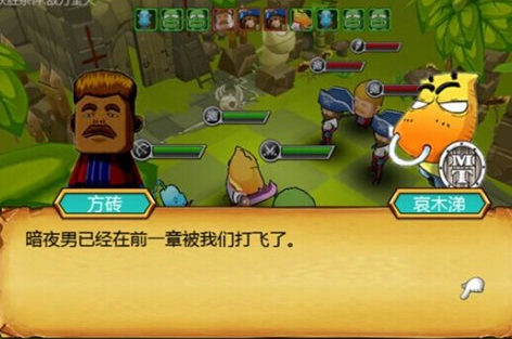 我叫MT外传体力怎么得？获取攻略详解