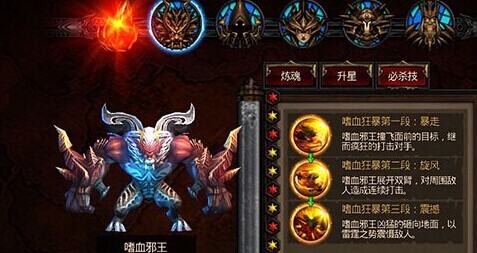 全民破坏神