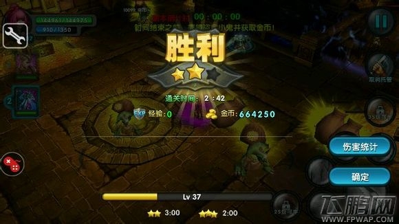 太极熊猫晃游修改大师教你修改陨石刷金币教程 (1)