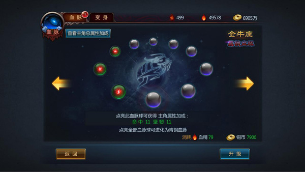 血脉系统-血脉系统.jpg