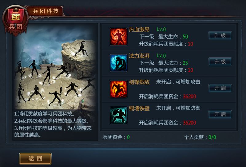 兵团系统-9.jpg