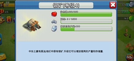 天天斗三国