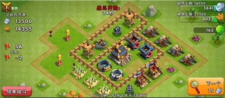 天天斗三国