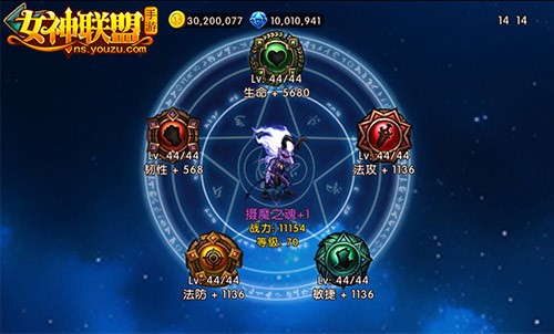 女神联盟手游英雄攻略摄魂之魔 摄魂之魔怎么样 (3)