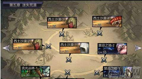 英雄之剑顶级装备是刷出来 副本玩法攻略 (1)