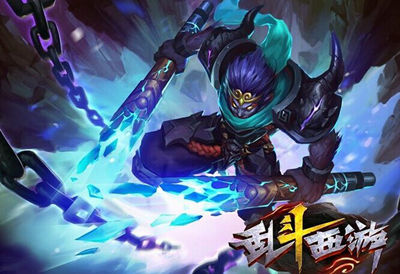 乱斗西游