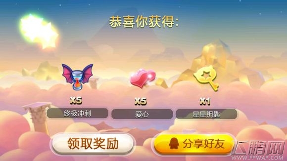 天天酷跑光之子无限刷箱子脚本制作 (3)