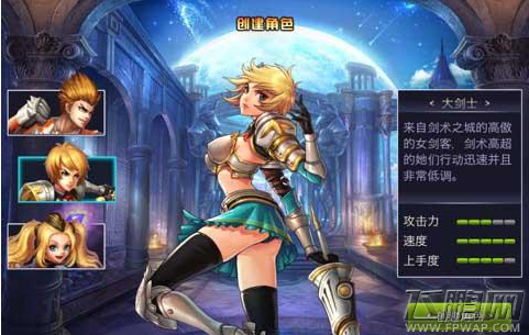 英雄之剑大剑士镶嵌宝石攻略 (1)