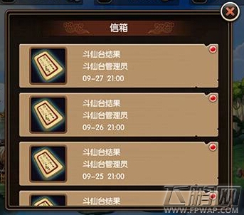放开那唐僧新手入门全攻略 新手入门必备基本玩法介绍 (8)