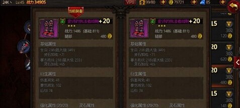 全民破坏神