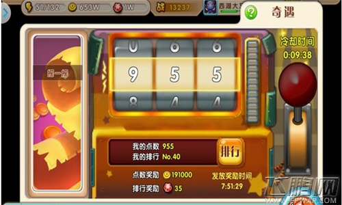 超级MT新手快速刷金攻略 (5)