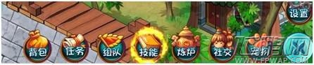 十二生肖装备强化攻略 (1)