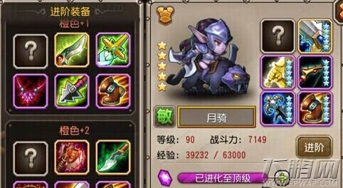 刀塔传奇月骑升橙1橙2怎么样 进阶对比分析 (1)