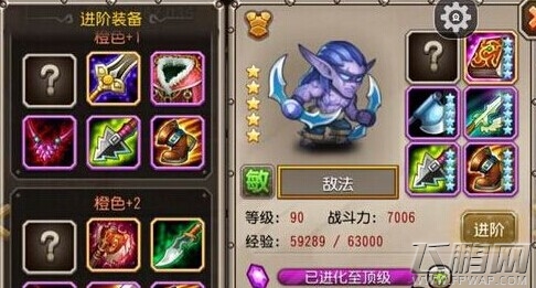 刀塔传奇敌法升橙1橙2怎么样 进阶对比分析 (1)