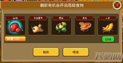 三界大乱斗