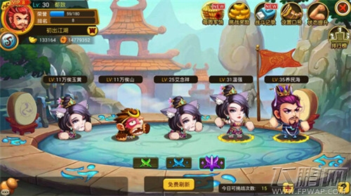 三界大乱斗