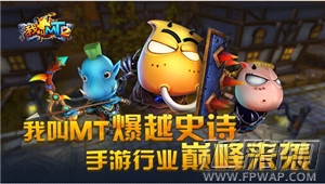 我叫MT2邮箱奖励怎么领取? (1)