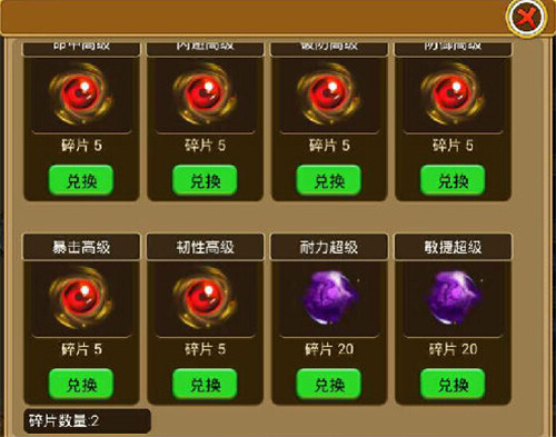 三界大乱斗