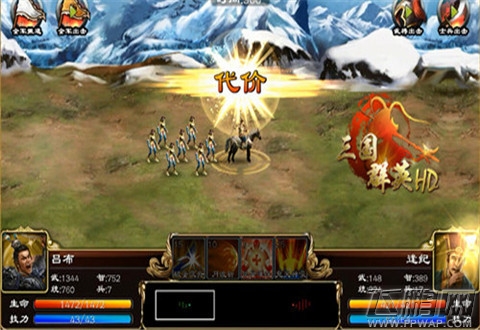 五星武神免费招《三国群英HD》飞将吕布资讯抢发！ (3)