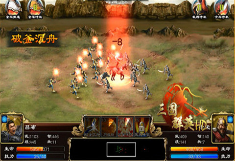 五星武神免费招《三国群英HD》飞将吕布资讯抢发！ (4)