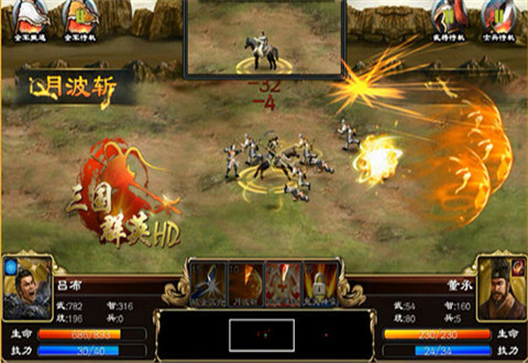 五星武神免费招《三国群英HD》飞将吕布资讯抢发！ (5)