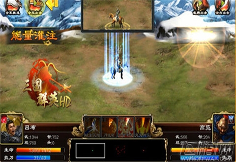 五星武神免费招《三国群英HD》飞将吕布资讯抢发！ (6)