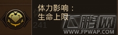 全民奇迹mu各角色加点攻略 (5)