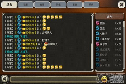 口袋幻兽OL社交系统攻略详解 (5)