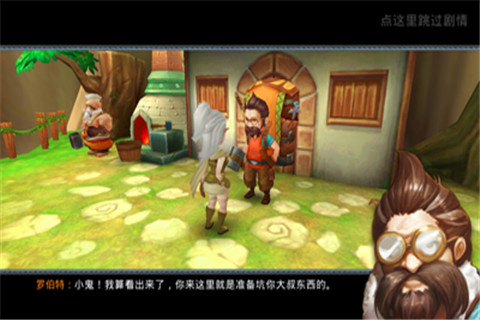 口袋幻兽OL游戏特色全曝光 (2)