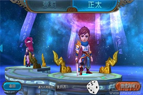 天地至尊新手攻略：新手引导 (1)