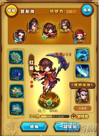 仙剑奇侠传手游小虎队平民实用阵容攻略 平民阵容逆袭技巧 (1)