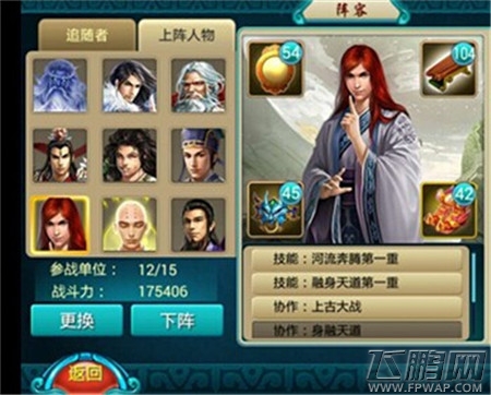 莽荒纪手游