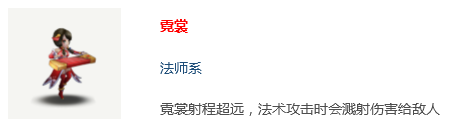 主公莫慌120级兵种最佳带兵武将推荐（官方） (7)